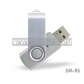 Красивая USB-флешка SM-RS SuperTalent под нанесение логотипа на 16 ГБ (серебристый, без блистера)