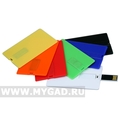 Флеш-накопитель в виде цветной визитки под полноцветное нанесение 
